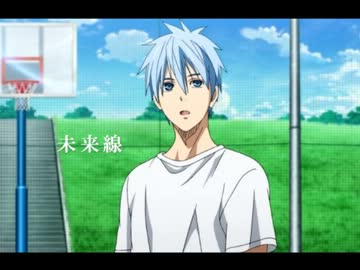 【黒バスIH祭誠凛】黒子くんで 未来線 【人力ボカロ】