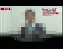 フジTVによる麻生大臣のナチス発言報道集