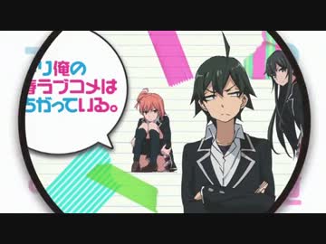 「ユキトキ」を歌ってみた