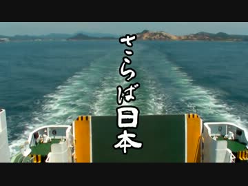 改造車でもええやん！！　四国でｇｄｇｄつーりんぐ　[バイク]