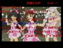 【HaRuKarnival'13】 PRESENTER　-Live ver.- 【生放送コメあり版（メイン→サブ）】
