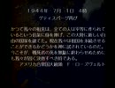 アドバンスド大戦略DC ゲティスバーグ再び1(高橋のゲーム実況183)