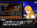【AC3SL×im@s】　iDOLM@STERCORE -SILENT LINE-　PHASE-24