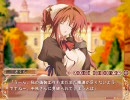 はっぴぃ☆マーガレット！ プレイ動画 #184 さくら√1/2