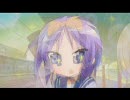 ずっとマナカナ ＆ ずっとこなちゃん　らき☆すた