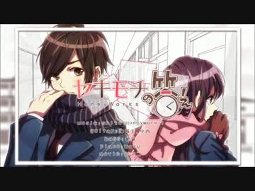 【歌ってみた】 ヤキモチの答え ＠ 水瀬 未衣　（再ぅｐ版）