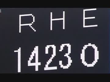 楽天イーグルス2013　8/4◆タイ記録タイ記録アンド新記録