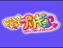 【ドキドキ！プリキュア】 ラブリンク-8bit edit- 【吉田仁美】