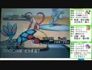 【ポケモンBW2】ミロカロスと共に！Part16