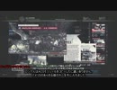【エキサイト翻訳付】CoD MW2 を字幕プレイ Part8