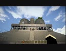 【Minecraft】みんなで遊べる街を作りたい part03