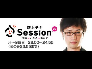 荻上チキ　麻生発言はメディアが言ってる以上に酷い