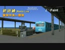 【A列車で行こう９】 秋葉鉄道プロフィール 第５A話