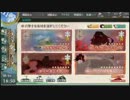 【艦これ】E-4南方海域強襲偵察（討伐失敗）
