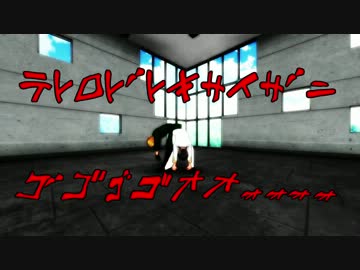 【APヘタリアMMD】島国でテトロドトキサイザ二ゴゴゴゴオオォォォォ