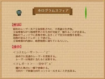 【お化物語】 お休み前におばけの行進曲で行進する実況 part6