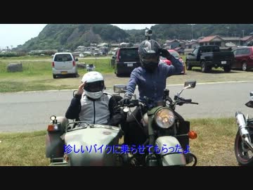 楽しい三輪バイク