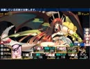 ダンジョントラベラーズ２　実況プレイ part50