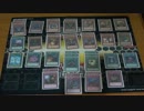 【遊戯王】デュエル奮闘記　デッキ紹介１８