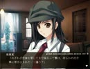 ウィスキーの肴にPP-ピアニッシモ-体験版実況　Part 6
