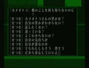 過去を殺す私が「シルバー事件」を実況プレイpart43