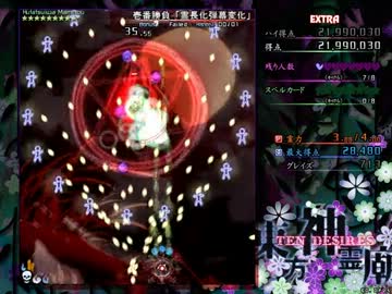 東方神霊廟　EXステージをガチ初見で挑戦　（実況付）