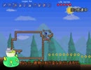 【ゆっくり実況】terraria　箱庭の世界の建築術士　part2【にゃがれむ】