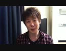 【パチプロ清志流】　覚悟の決め方