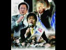 商売繁盛！！大阪府知事選挙応援動画