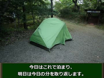 【日本一周】フられた彼女への思いを断ち切る旅　-day.2-【CB400SF】