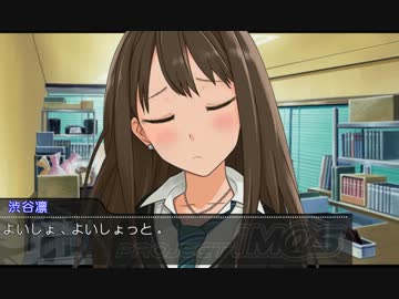 乙女姫川、渋谷、前川らのアイドル事務所