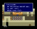 昔から積んでいたゲームを実況プレイPart3【PS版 FINAL FANTASY Ⅳ】