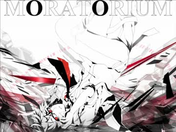 【NNIオリジナル】MORATORIUM