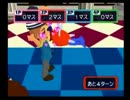 大学生３人とホモ１匹による人生ゲーム実況 part2