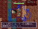 中級者の俺が気長に最終問題／シレン・アイテム９個プレイ　その103