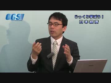 #10 池上彰のそうだったんだ！も要注意？ものごとを逆さまに捉える！