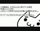 【BO2】へたくそなりにがんばる【TDM】