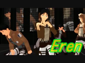 【進撃のMMD】調査兵団で1000%