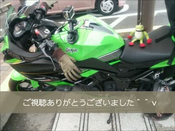 ［バイクに恋、しました］ その２ ～お泊りデートは雷鳴の予感～