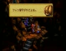 【お供は】寄り道大好き聖剣伝説ＬＯＭ実況プレイ【水】　Part22