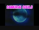 SAMURAI SOULS