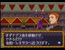 ベルデセルバ戦記part3
