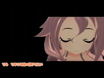 【ひかりぃん】リュミエール ～Lumière～【歌ってみた】