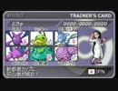 【ポケモンBW2実況】新参者カップに初心者が挑む！vs元キング