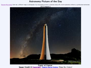 2013年 8月2日 ｢北回帰線｣-Astronomy Picture of the Day