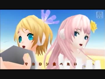 【Project DIVA extend】 脳漿炸裂ガール（リン＆ルカ Ver） 【エディットPV】