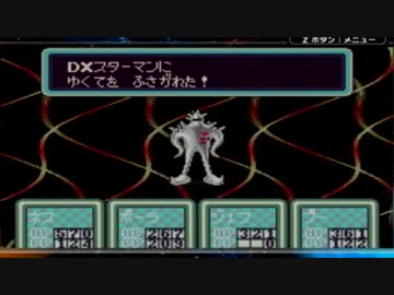 【実況】MOTHER2を実況してみた【その２８】