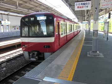 keikyu peaceful【京急×electro peaceful】