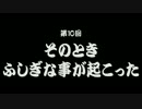 【LP2】ちょっとVS乗ってくる  Part10　【実況】