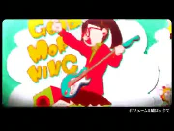 ラズベリー＊モンスター　歌ってみた　【なちゃもろーる】